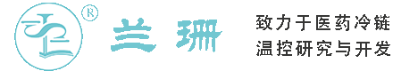 高境干冰厂家_高境干冰批发_高境冰袋批发_高境食品级干冰_厂家直销-高境兰珊干冰厂